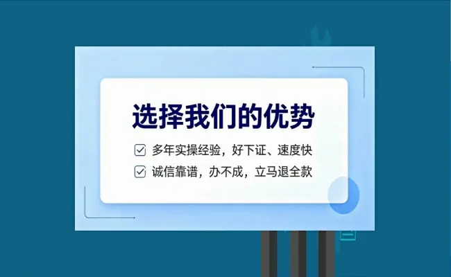公司优势