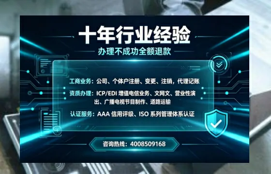 衡水办理<a href='https://www.tajlb.com/'>人力资源许可证</a>的实用价值、全流程解析与避坑指南