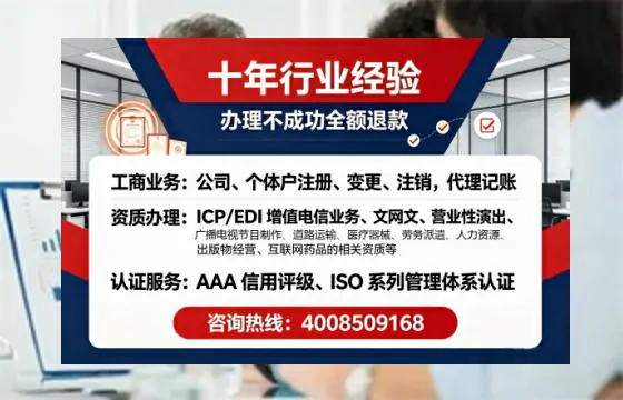 衡水办理<a href='https://www.tajlb.com/'>娱乐场所经营许可证</a>的实用指南：从必要性到高效落地全解析