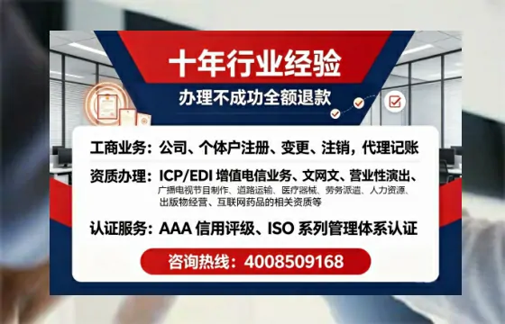衡水办理<a href='https://www.tajlb.com/'>公共卫生许可证</a>：实用指南与真实经验分享