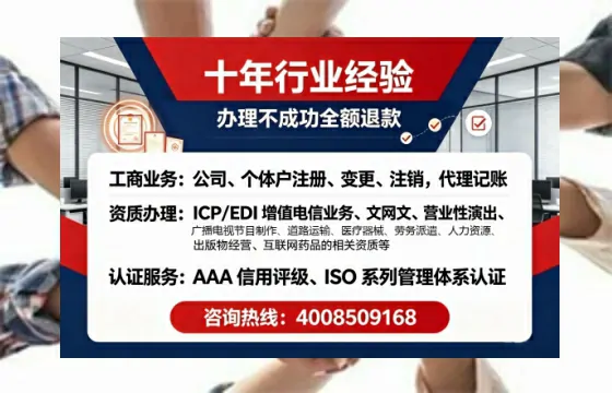 衡水办理<a href='https://www.tajlb.com/'>道路运输许可证</a>：实用指南与真实经验分享