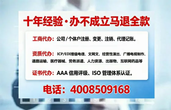 衡水办理<a href='https://www.tajlb.com/'>人力资源许可证</a>的实用价值、全流程解析与避坑指南