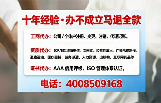 衡水办理<a href='https://www.tajlb.com/'>出版物经营许可证</a>的用处、流程与避坑指南
