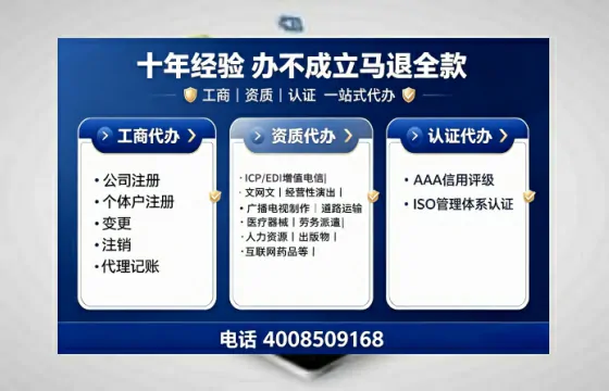 衡水办理<a href='https://www.tajlb.com/'>培训机构办学许可证</a>的实用价值与全流程实操经验分享