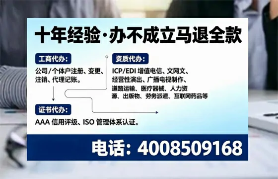 衡水办理<a href='https://www.tajlb.com/'>出版物经营许可证</a>的用处、流程与避坑指南