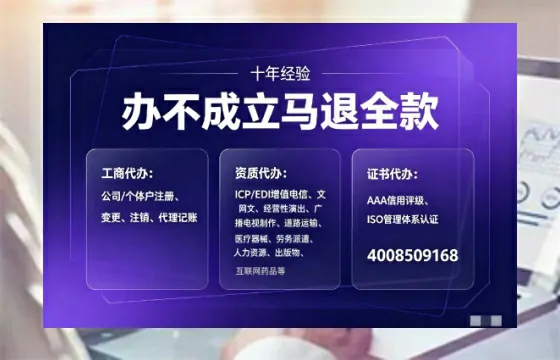 衡水办理<a href='https://www.tajlb.com/'>营业性演出许可证</a>：业务刚需与高效办理全攻略
