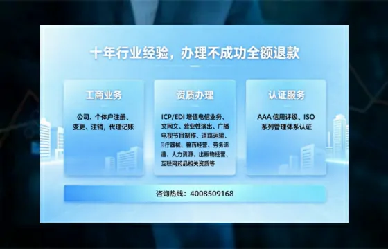 衡水办理<a href='https://www.tajlb.com/'>娱乐场所经营许可证</a>的实用指南：从必要性到高效落地全解析