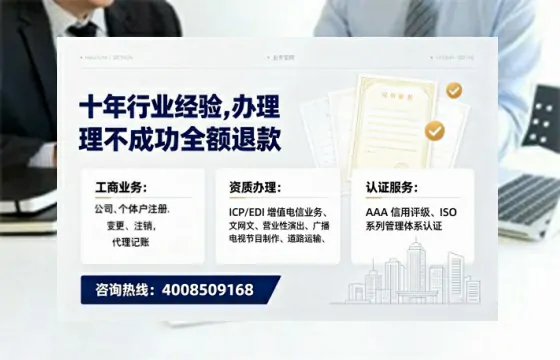 衡水办理<a href='https://www.tajlb.com/'>医疗机构执业许可证</a>的实用指南：从需求到落地的全流程亲历分享