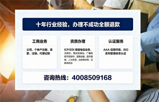 衡水办理<a href='https://www.tajlb.com/'>营业性演出许可证</a>：业务刚需与高效办理全攻略