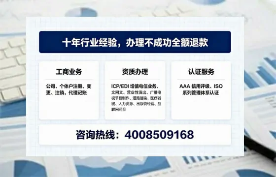 衡水办理<a href='https://www.tajlb.com/'>培训机构办学许可证</a>的实用价值与全流程实操经验分享